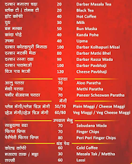 DARBAR MISAL &CAFE menu 1