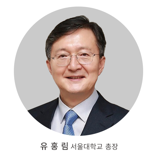 유홍림_원형.jpg