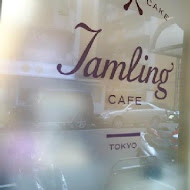 Jamling cafe