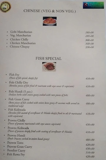 Chandrama Restaurant & Bar menu 