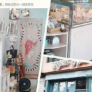 兔子洞甜點工作室(柳川南屯店)