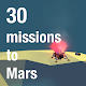 Download 30 Missions To Mars (Beta) For PC Windows and Mac 0.1.4