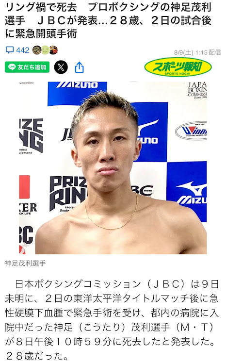 アクアのいつもイイネ&コメントありがとうございます🙇‍♂️・アクア仲間さん募集中・テイン車高調・ドライブに関するカスタム事例の投稿画像5枚目