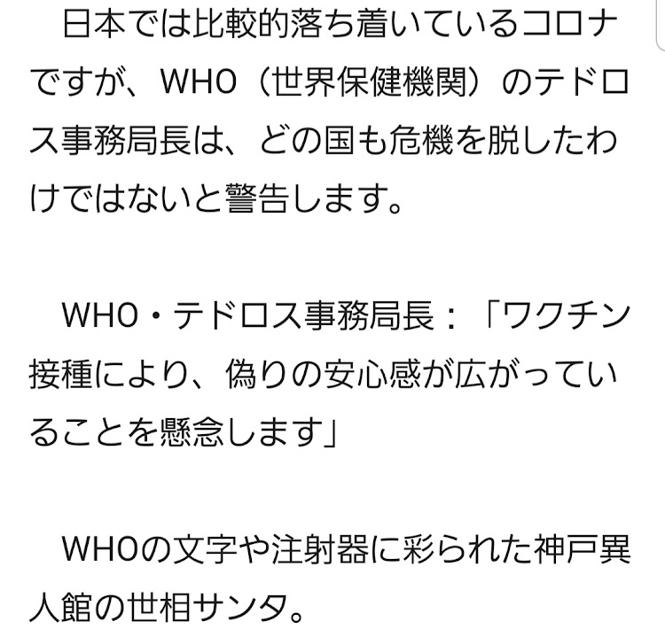 の投稿画像9枚目