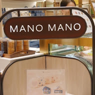 MANO MANO(新竹竹科店)