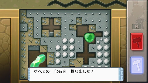 ポケモンダイパリメイク かみなりのいしの入手方法と効果 sp 神ゲー攻略