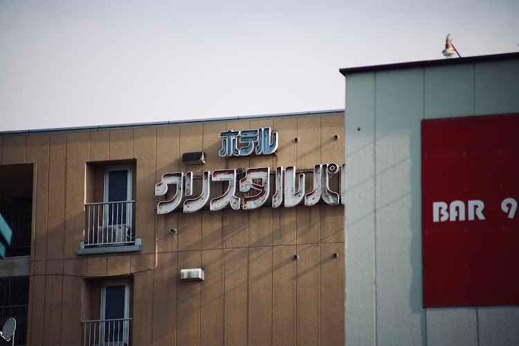 ミニ ハッチバックの寄り道撮影📸😄・北海道・MINI乗りさんと繋がりたい・カメラすきな人と繋がりたい・オールドレンズの世界に関するカスタム事例の投稿画像3枚目