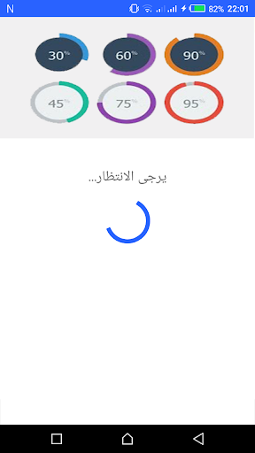 تعريب الجهاز بالكامل Arabic language