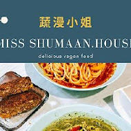 蔬漫小姐Miss Shumaan.house