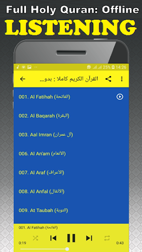 Mahmoud Ali Al Banna Quran Read Listen Offline App Store Data