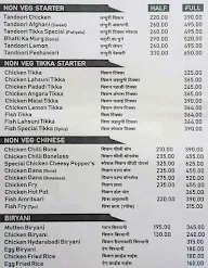 Tandoori Tikka menu 4