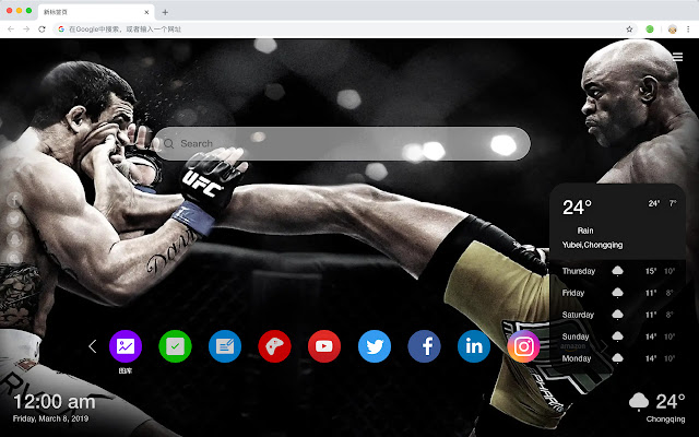 UFC MMA Warrior Sports HD New Tabs Themes