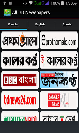 All BD Newspapers