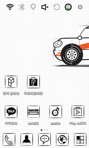 Super Minicar RTW-100 Theme