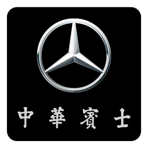 中華賓士 Capital Motors Inc. 生活 App LOGO-APP開箱王