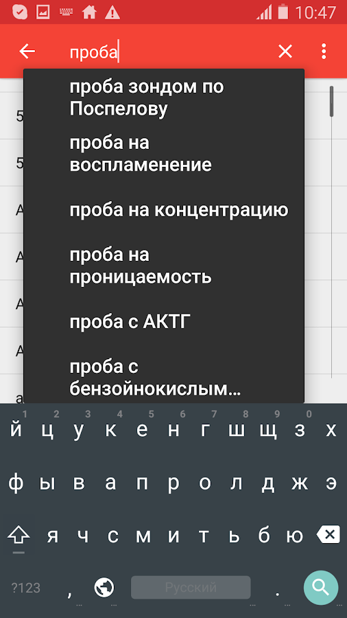 Толковый словарь английского языка скачать