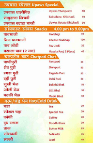 Mayuresh Hotel menu 2