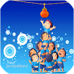 Cover Image of Download Krishna Janmashtami 2.0 APK