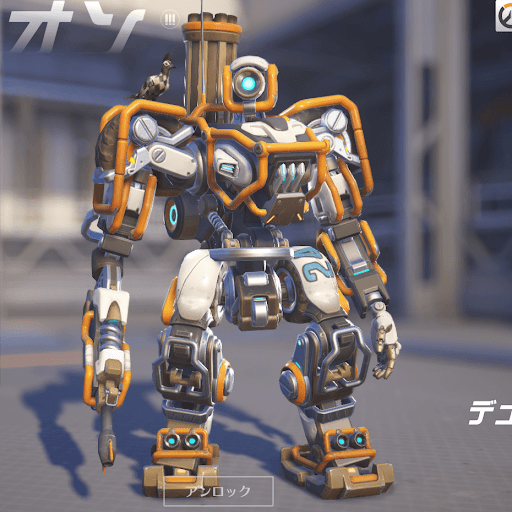  Bastion Skin 