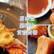 【台北喜來登大飯店】SUKHOTHAI 泰式料理