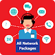 Download All Network Packages For PC Windows and Mac 1.0