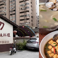 溫叨古早味料理餐廳