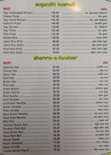 Shyam Shikhar Restaurant menu 