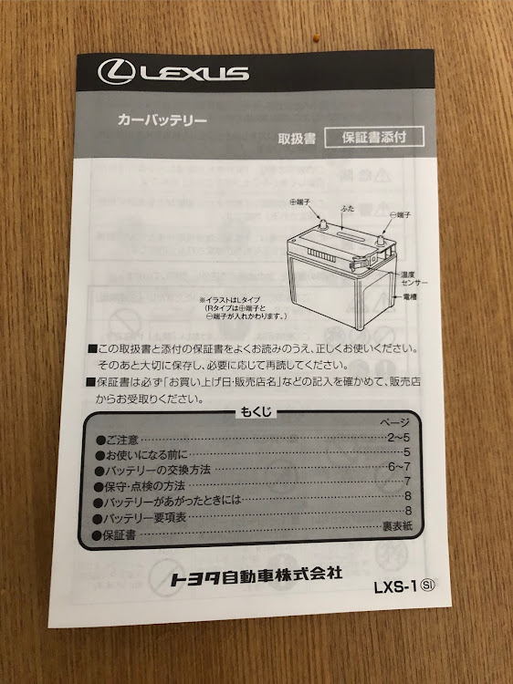 の投稿画像1枚目