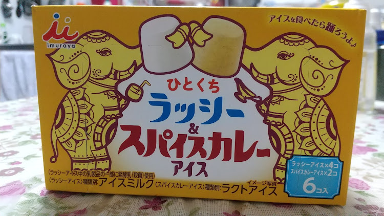 ロドリゲスさんが投稿した奇食道に関するカスタム事例の投稿画像6枚目