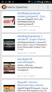 MALAYALAM ISLAMIC SPEECH screenshot 2