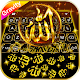 Download Gold Allah 3D Gravity Keyboard Theme For PC Windows and Mac 1.0