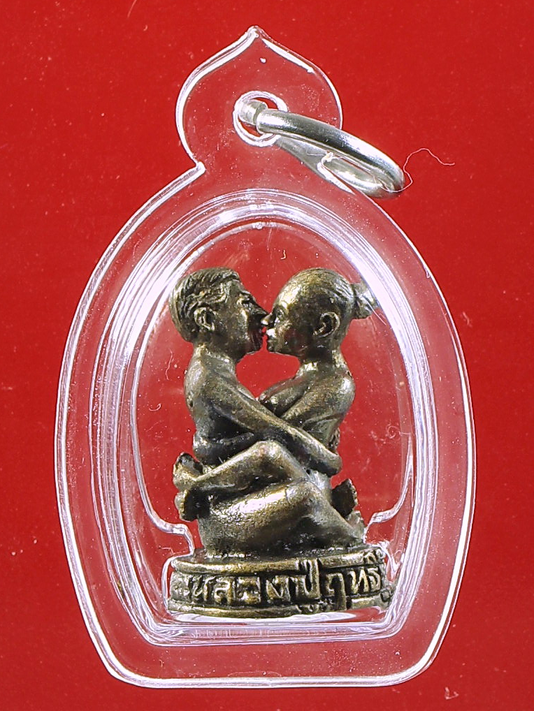 อิ้นมหาเสน่ห์หลวงปู่ฤทธิ์ ปี 2547 