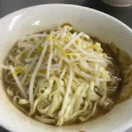 長腳麵食