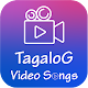 Download Tagalog Love Songs : OPM, Pinoy, Filipino Music HD For PC Windows and Mac 1.1