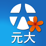 Cover Image of ダウンロード 元大行動精靈 for Pad 2.3.71.2.309 APK