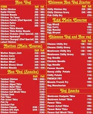 Al Rehab Foods menu 1