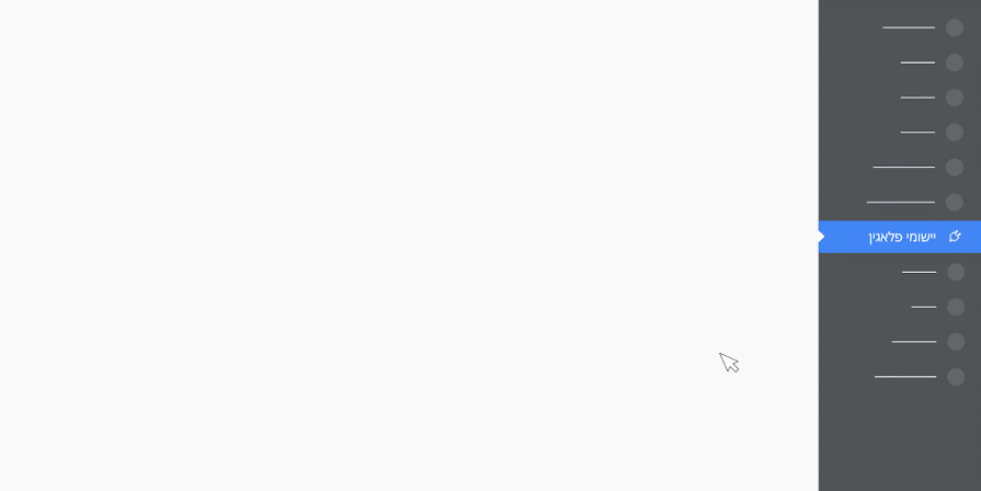 קובץ GIF מונפש שמראה איך לעבור לפלאגין Site Kit by Google ב-WordPress.