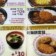 すき家SUKIYA日本平價牛丼