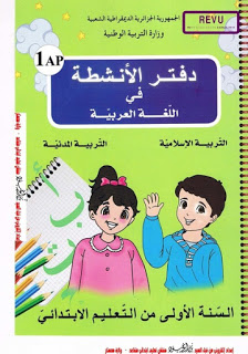 نتيجة بحث الصور عن كتب الجيل الثاني