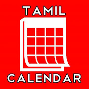 Tamil Calendar 2018  Icon