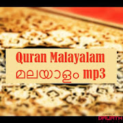 Quran Malayalam Audio 42 Icon