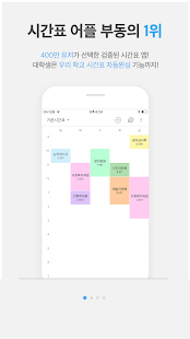 Timetable Spread v2!