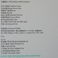 【台北寒舍艾美酒店】北緯二十五