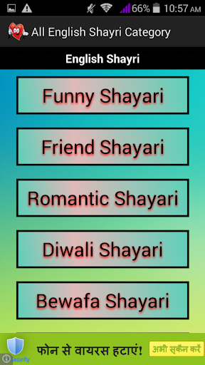 免費下載娛樂APP|Funny Shayari 2016 app開箱文|APP開箱王