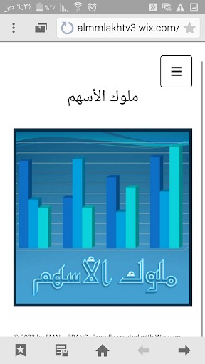 免費下載財經APP|ملوك الأسهم app開箱文|APP開箱王