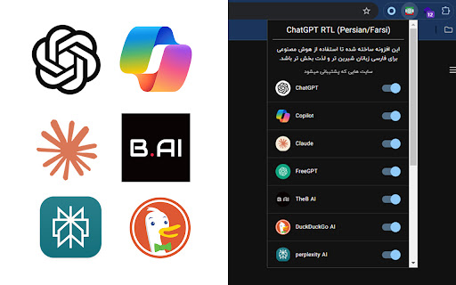ChatGPT RTL (Persian/Farsi): ChatGPT,DeepSeek,Claude,Copilot,...