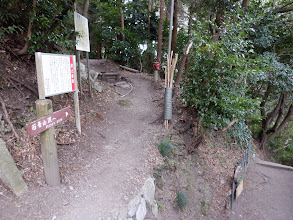 石巻山山頂へ