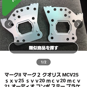 マークIIクオリス MCV21W
