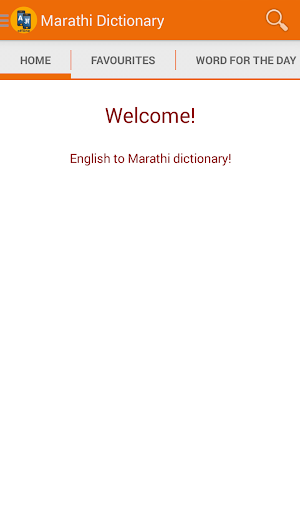 Marathi Dictionary