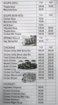 Pooja Chinese Fast Food menu 2